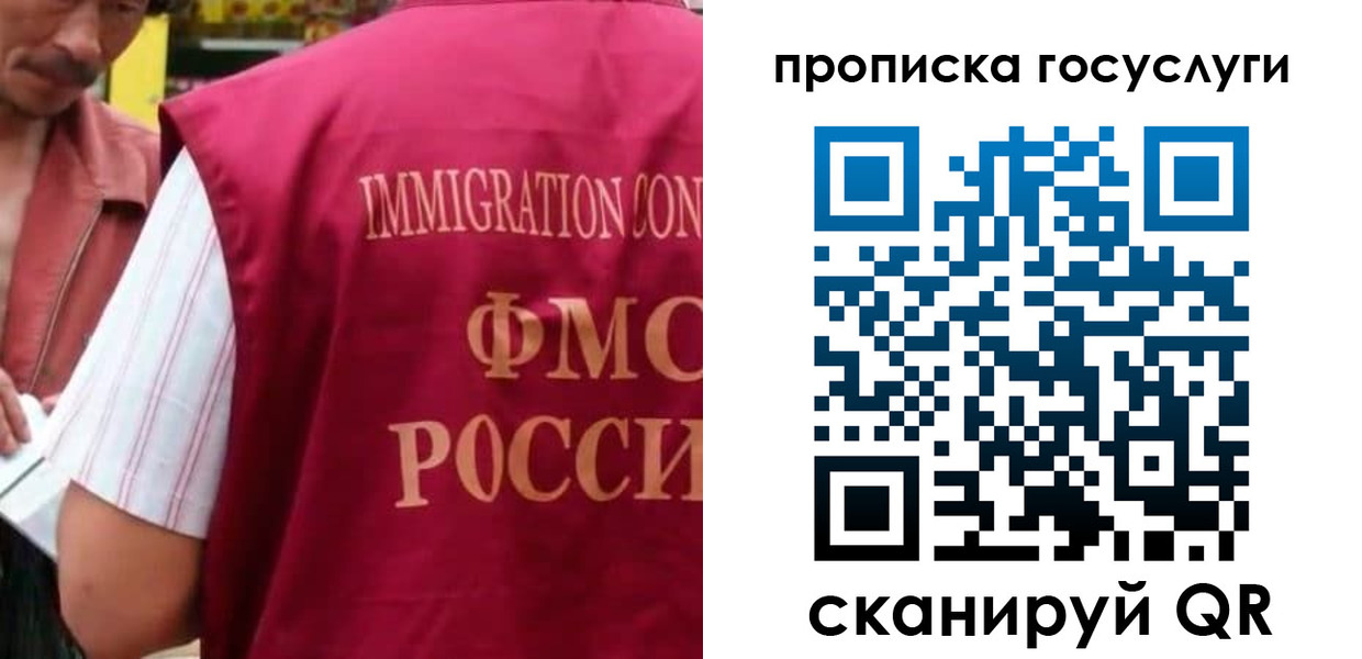 временная регистрация гарантия в Петровск-Забайкальском