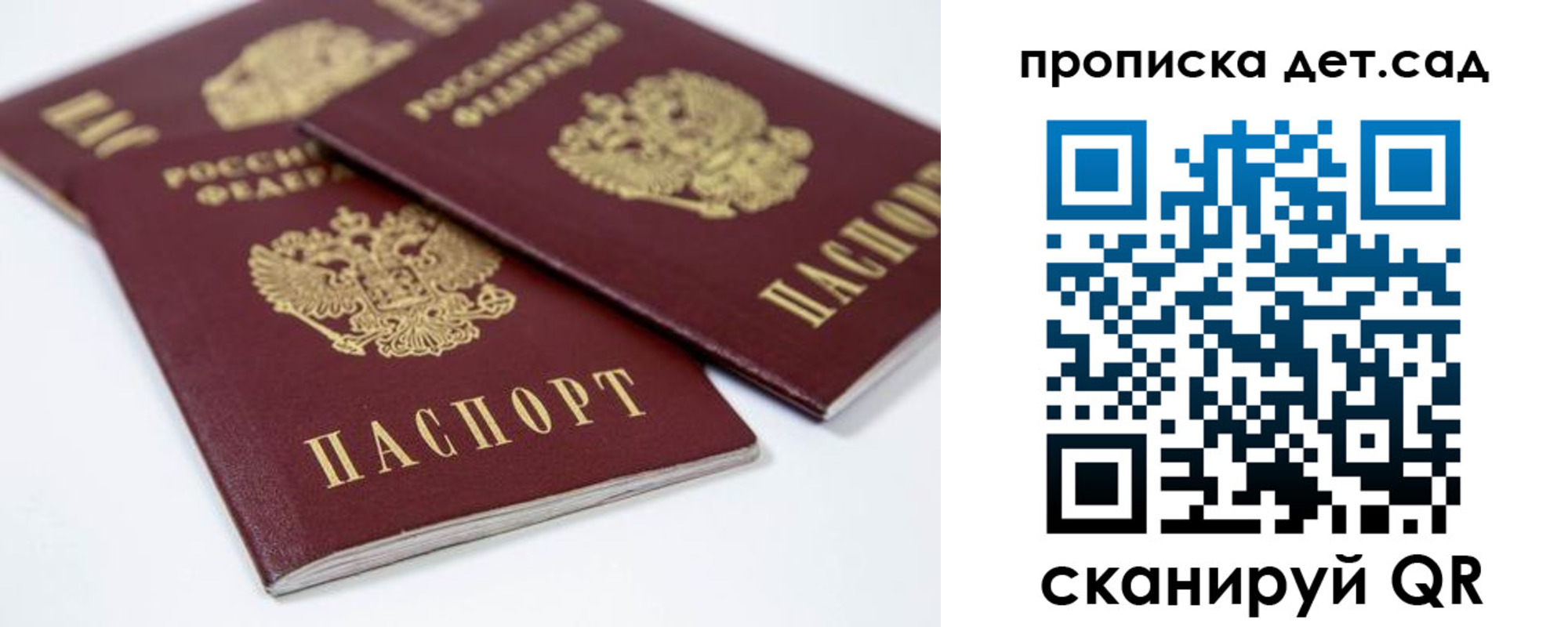 временная регистрация надежно в Петровск-Забайкальском