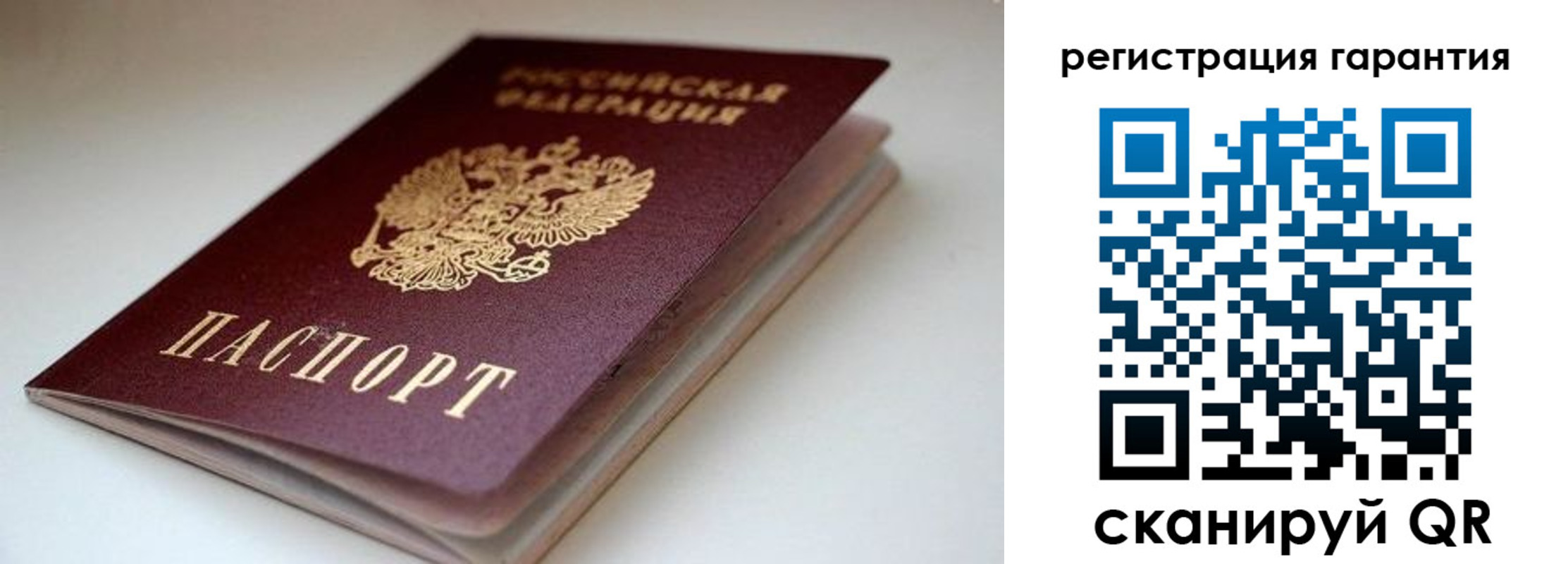 регистрация для школы в Петровск-Забайкальском
