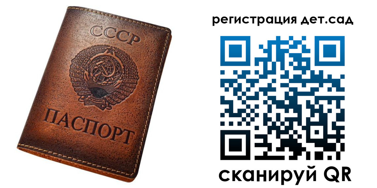 прописка гарантия в Петровск-Забайкальском