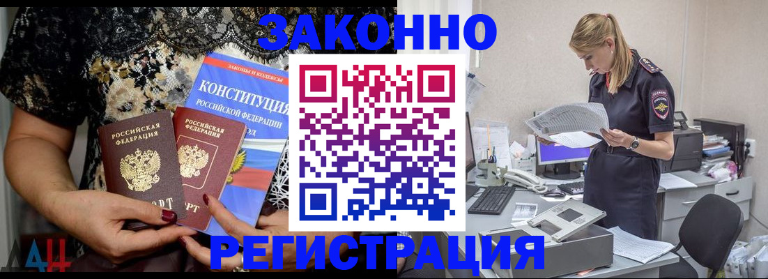 пропишу в квартире в Петровск-Забайкальском